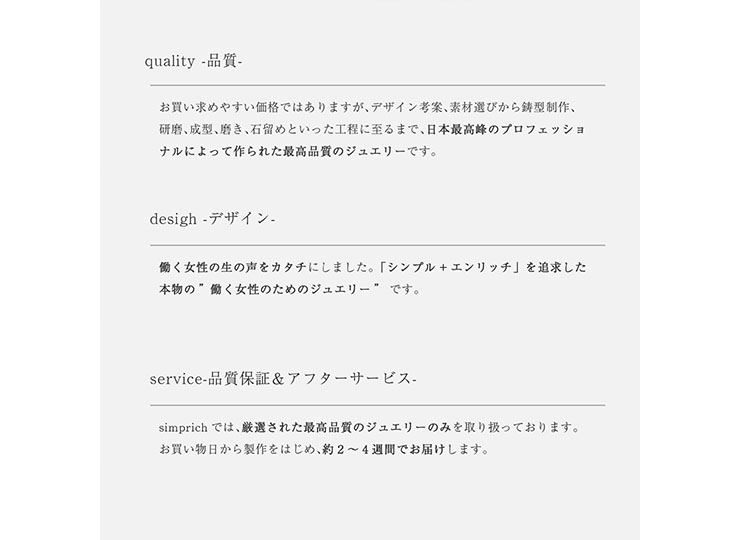 JEWELRY-0003