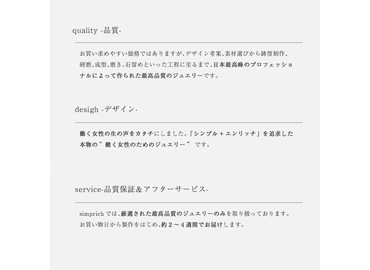 JEWELRY-0015