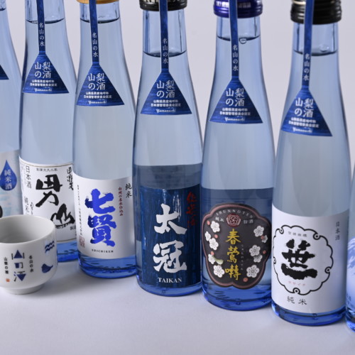 SAKE-0002