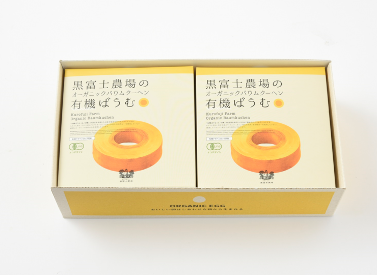 FOOD-0003