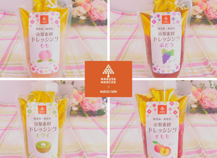 FOOD2-0001
