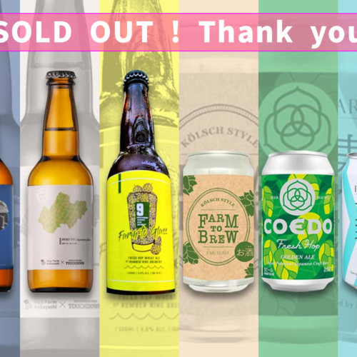 BEER2-0001