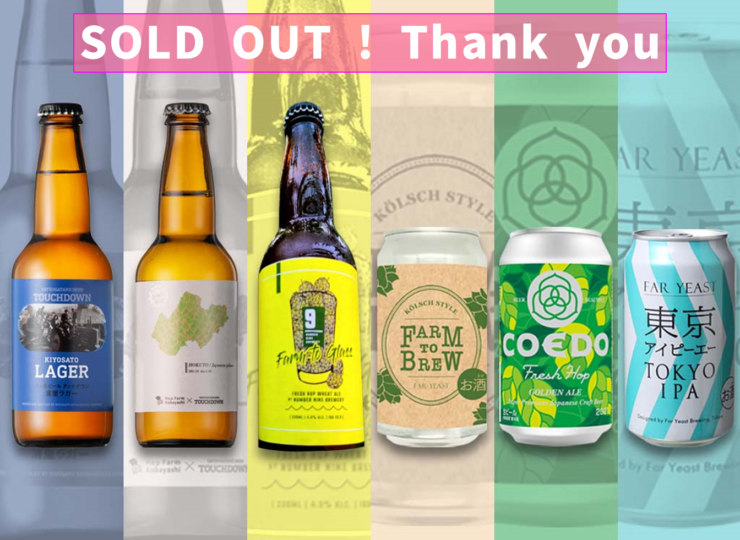 BEER2-0001